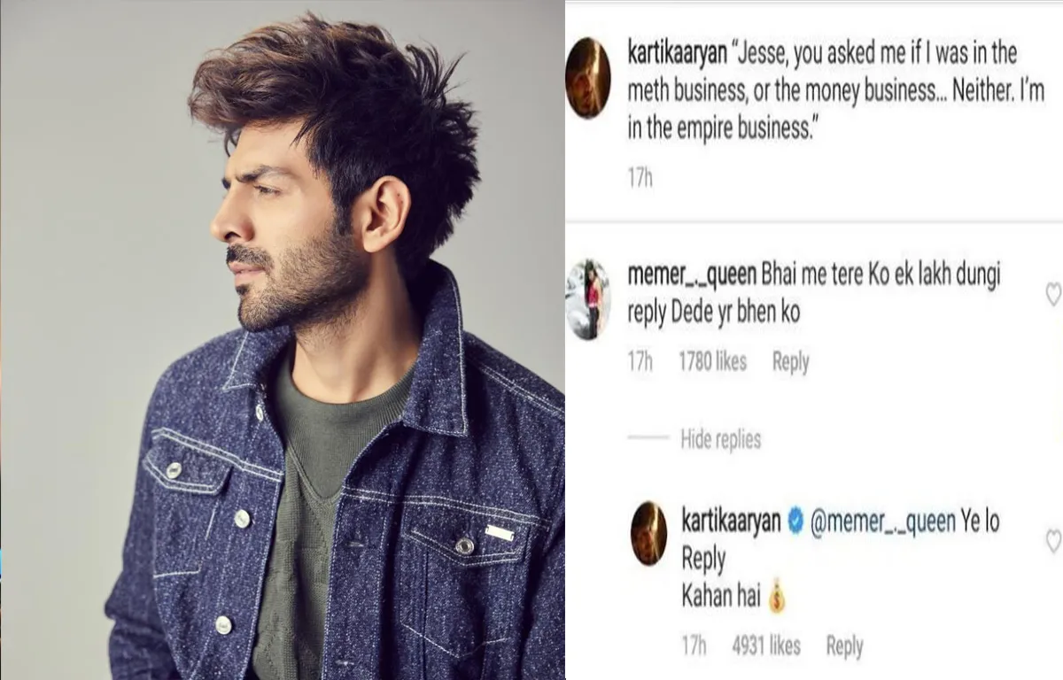 Kartik Aryan को उनके फैंस दे रहे है ऑफर कोई 1 लाख तो ,कोई 10 मिलियन देने को है तैयार