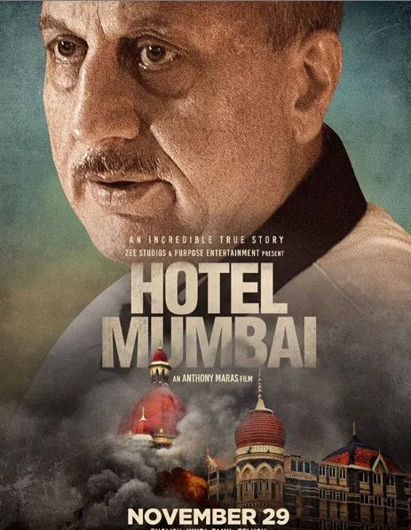 साल 1988 की फिल्म 