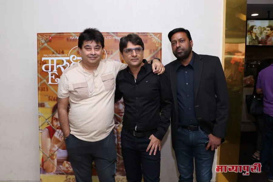 मुंबई में फिल्म मरुधर एक्सप्रेस का ट्रेलर लॉन्च किया गया