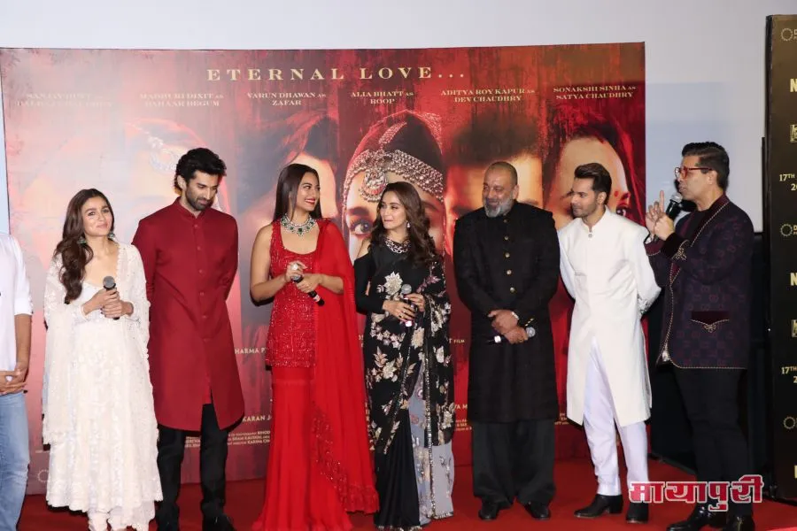 मुंबई में हुआ फिल्म कलंक का टीज़र लॉन्च, शानदार अंदाज़ में नजर आई फिल्म की पूरी कास्ट