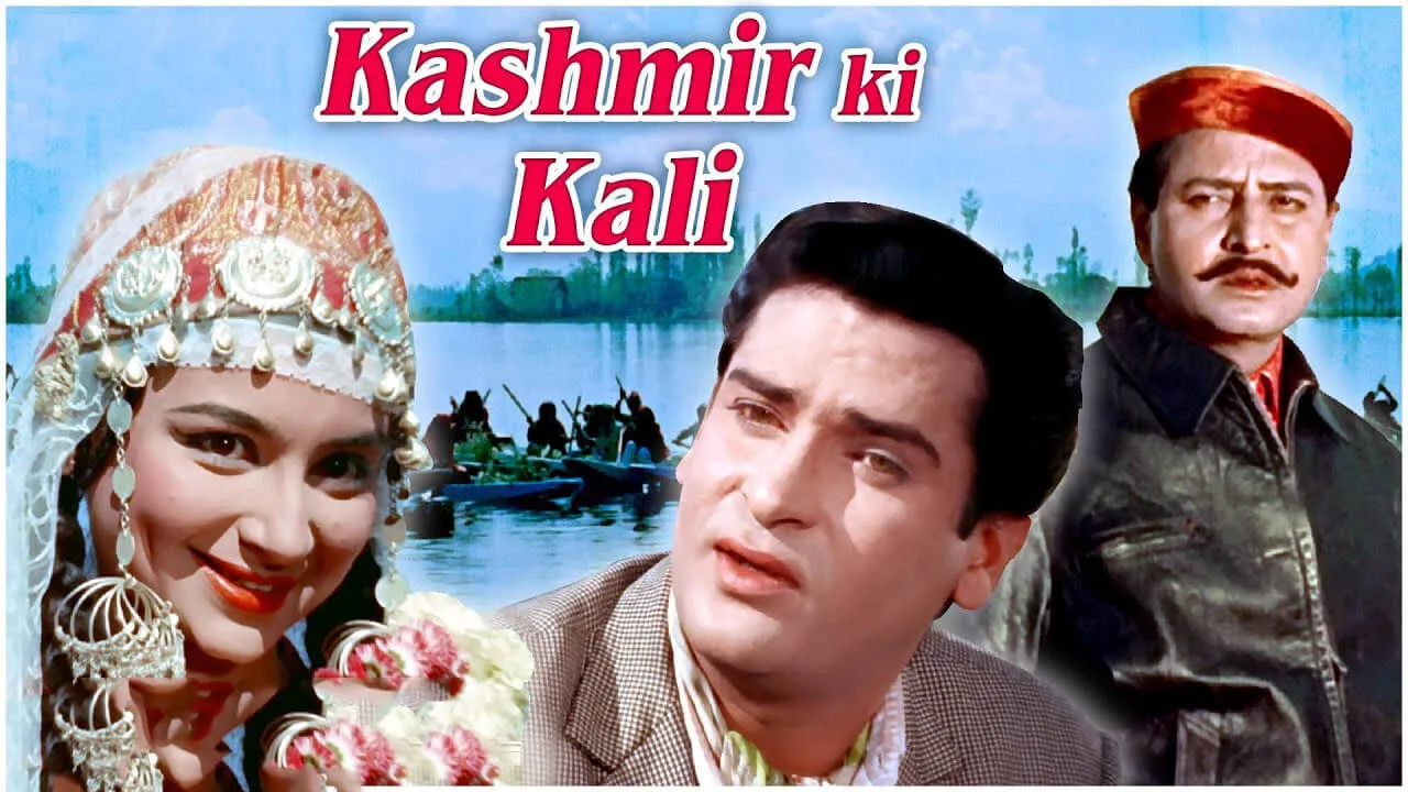 Shammi Kapoor Birthday