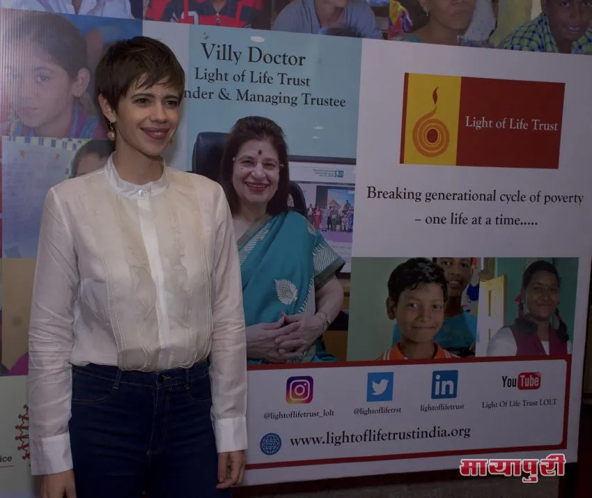 Kalki Koechlin