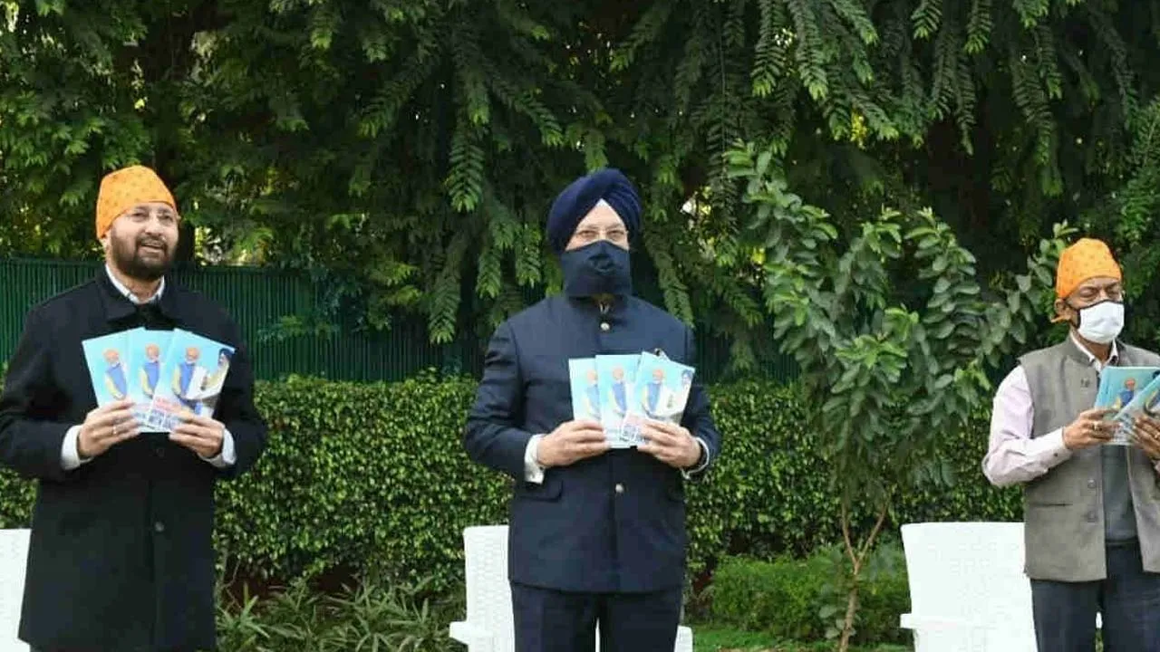 श्राी हरदीप सिंह पुरी के साथ श्राी प्रकाश जावड़ेकर ने ‘पीएम मोदी और उनकी सरकार की सिखों के साथ खास रिश्ते’ पर एक पुस्तक का विमोचन किया