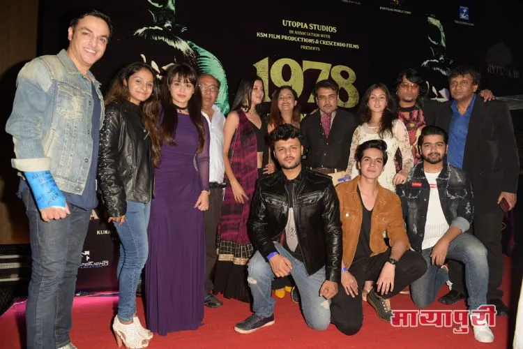 Team 1978 during the Trailer Launch of the film 1978 - A TEEN NIGHT OUT