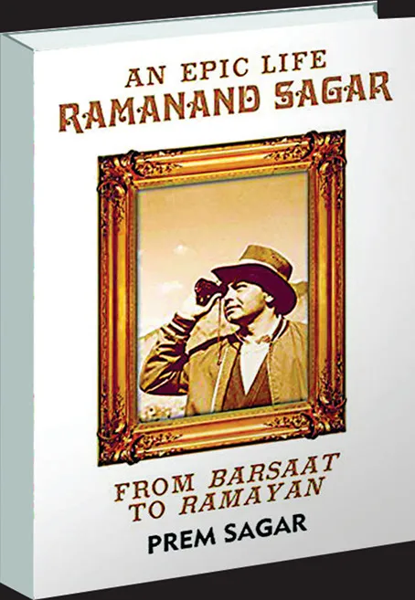 मौत की राख से उभरे एक अपूर्व व्यक्ति डॉ रामानंद सागर का अचंभित करने वाला जीवन