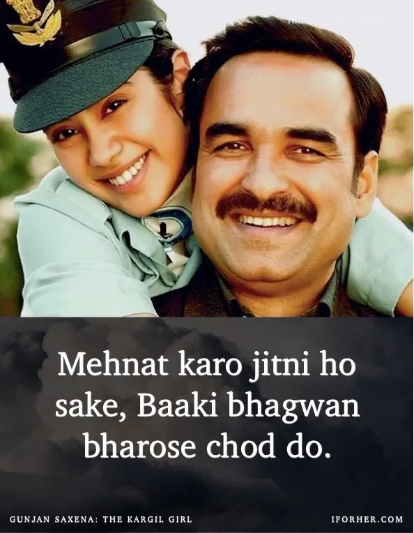 जाह्नवी कपूर की फिल्म 