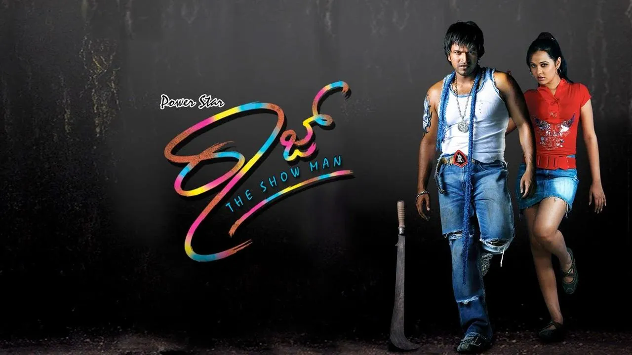 Watch Raaj (Kannada) Full Movie 