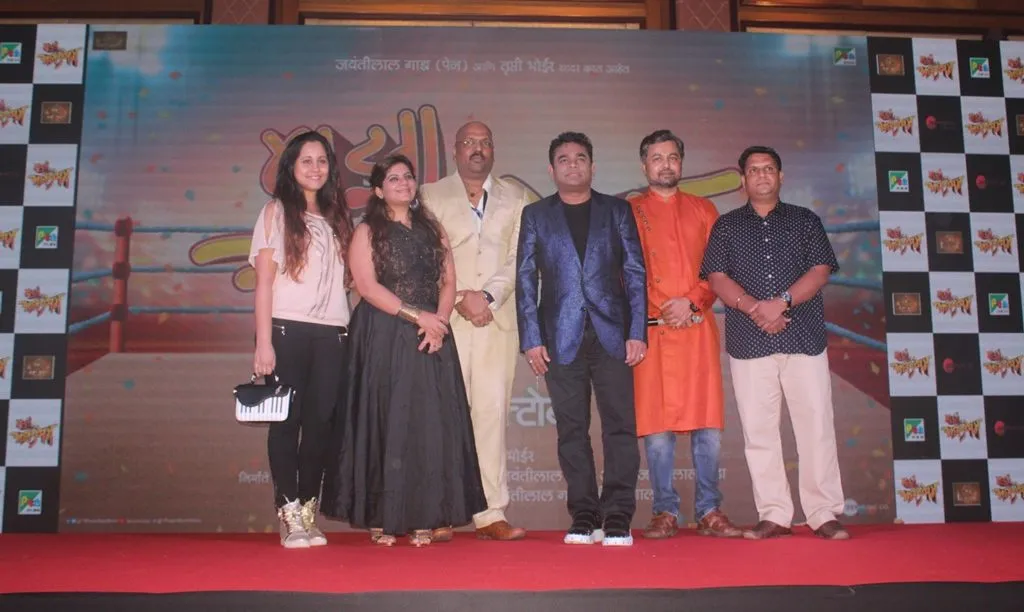 Music Launch Of Marathi Film Majha Agadbam