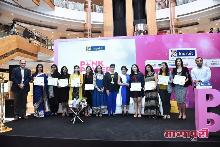 Inorbit Pink Power 2018 winners felicitation ceremony 