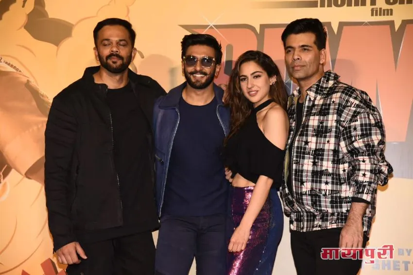 Ranveer Singh, Rohit Shetty, Sara Ali Khan, Karan Johar