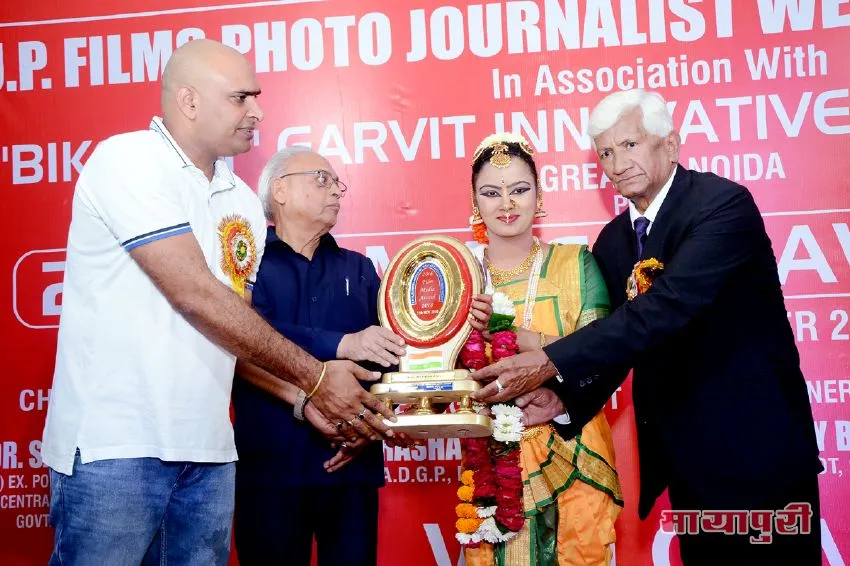 20th Film Media Award 2018