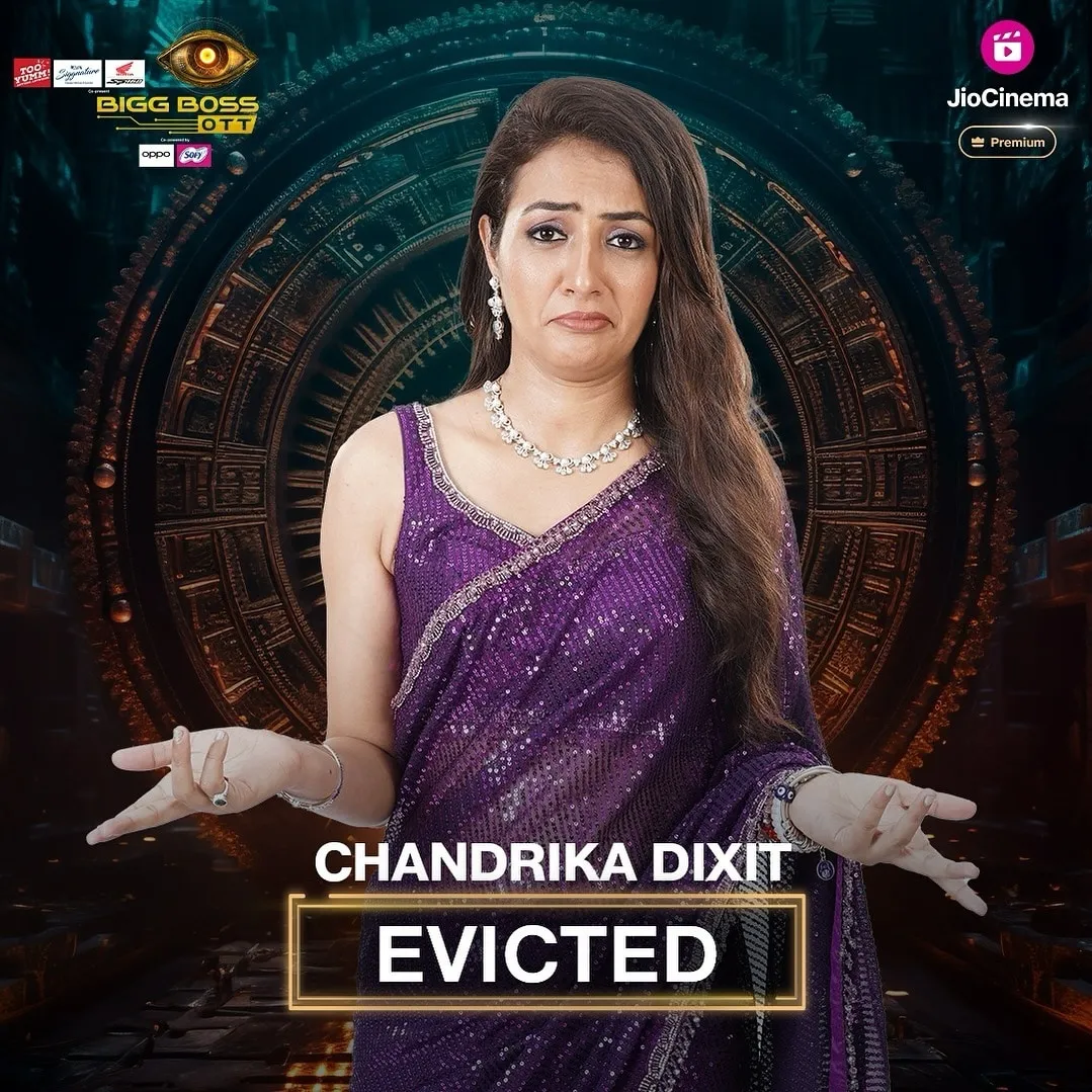 Vada Pav Girl Chandrika Dixit Revealed What She Doing After Bigg Boss OTT 3  Eviction | 'बिग बॉस' से बेघर होने के बाद क्या करेंगी 'वड़ा पाव गर्ल'?  लगाएंगी ठेला या बढ़ेंगी