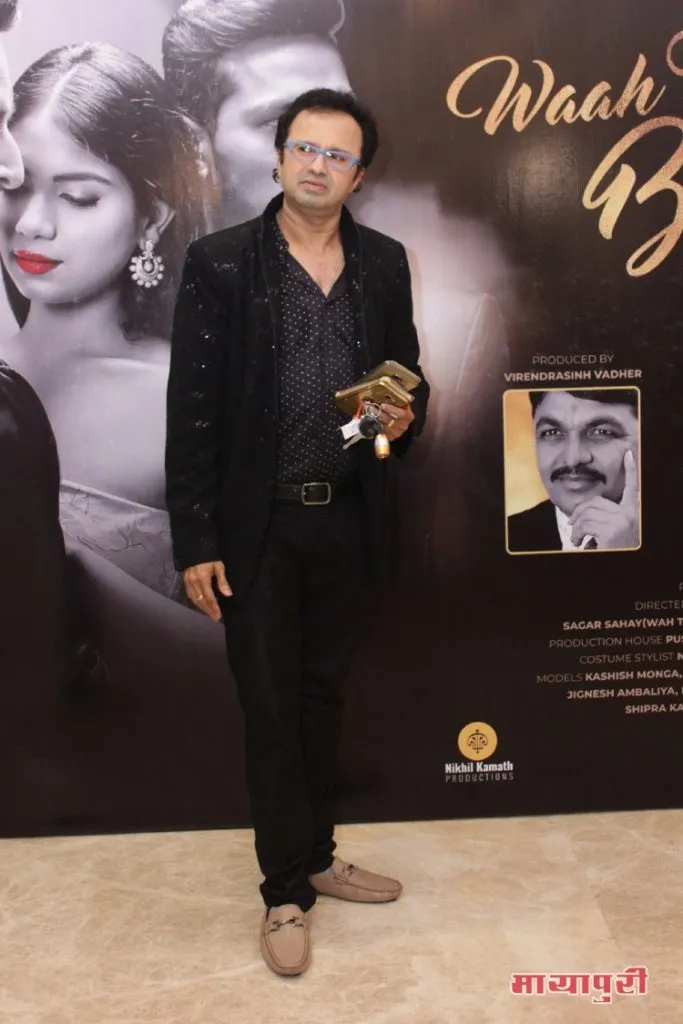 Arun Kumar nikam Album Wah Teri Bewafaai Launched