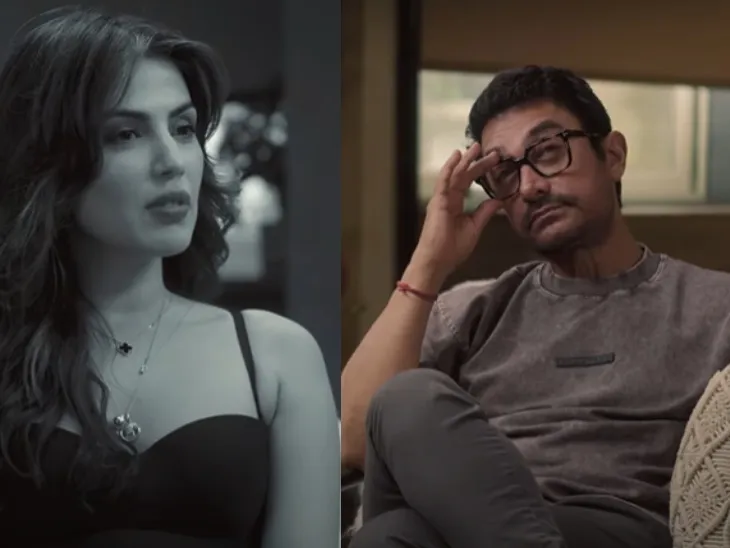 Aamir Khan wants to quit film career revealed in rhea chakraborty's podcast  | आमिर खान छोड़ना चाहते हैं फिल्मी करियर: रिया चक्रवर्ती से बोले आमिर खान-  लोग मेरे कपड़ों का मजाक ...