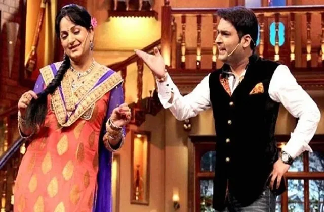 कपिल शर्मा की ''बुआ'' ने क्यों छोड़ा शो? खुद सामने आकर बताई वजह - why did kapil  sharma s bua leave the show know the reason-mobile