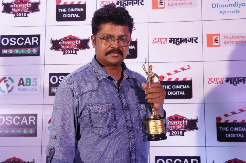 13th Bhojpuri Film Award