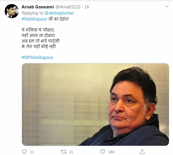 Rishi Kapoor Death : ऋषि कपूर के निधन पर बॉलीवुड के साथ फैंस का भी टूटा दिल, सोशल मीडिया पर दी श्रद्धांजलि