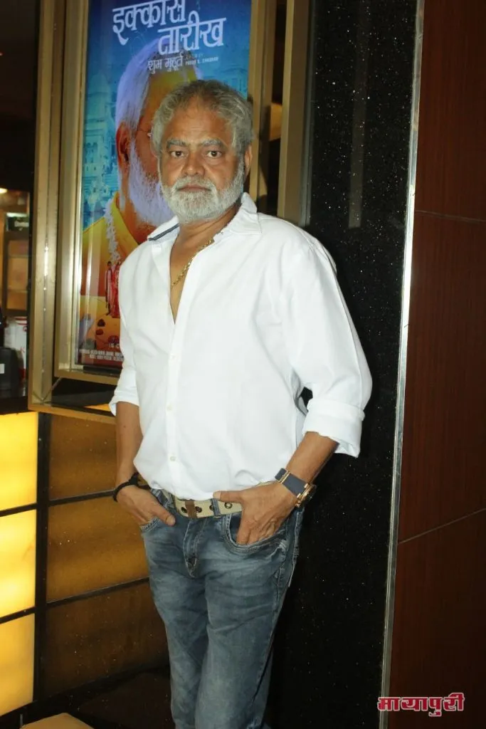 Sanjay Mishra