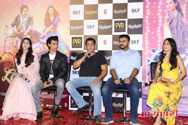 Warina Hussain, Aayush Sharma, Salman khan, Abhiraj Minawal