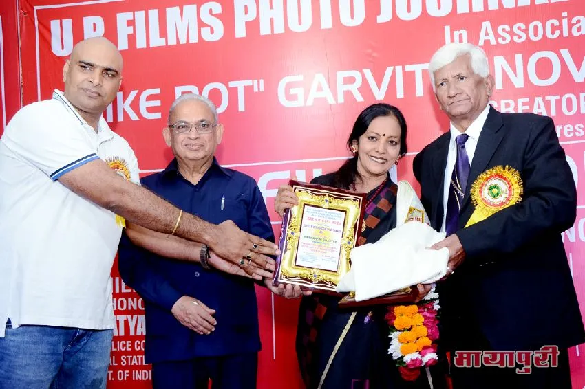 20th Film Media Award 2018