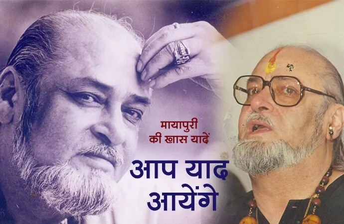 Shammi Kapoor Birthday (12)