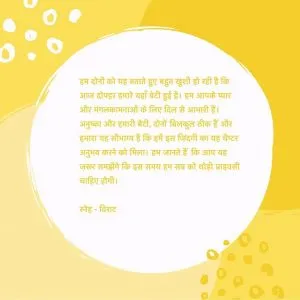 Virat को Mrs. Kohli ने दिया छोटी अनुष्का का तोफा