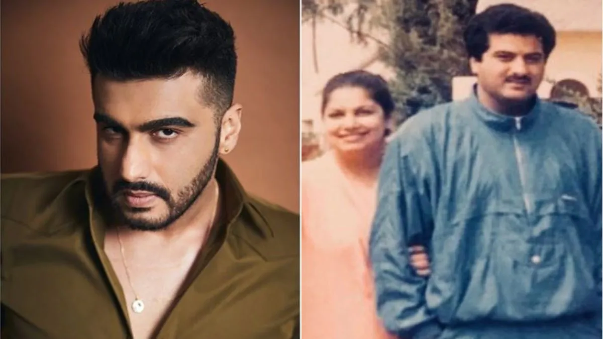 arjun kapoor shares old picture of parents on childrens day-बाल दिवस पर अर्जुन  कपूर ने माता-पिता की तस्वीर शेयर कर कहा- शुक्रिया - India TV Hindi