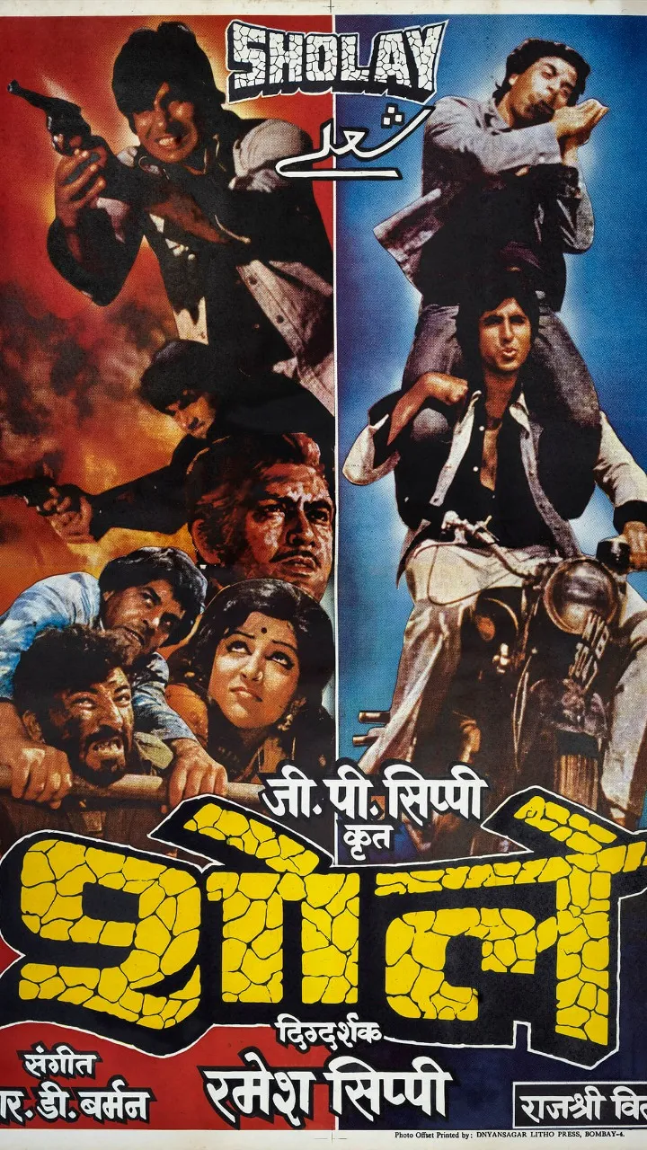 ये 8 अनोखे रिकॉर्ड, जो 'शोले' को बनाते हैं आइकॉनिक | Unique Records That  Make Sholay Greatest Film Ever: Remake, Spoof, Animation, Comics, Spin-Off