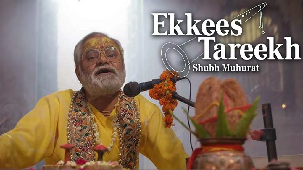 बॉलीवुड की 50 ऐसी फिल्में जो दर्शकों के लिए पूरी तरह से गुमनाम हैं