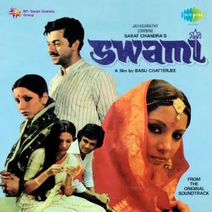 Aaj Ki Raat Kuchh Hogi Aisi Baat MP3 Song Download - Swami