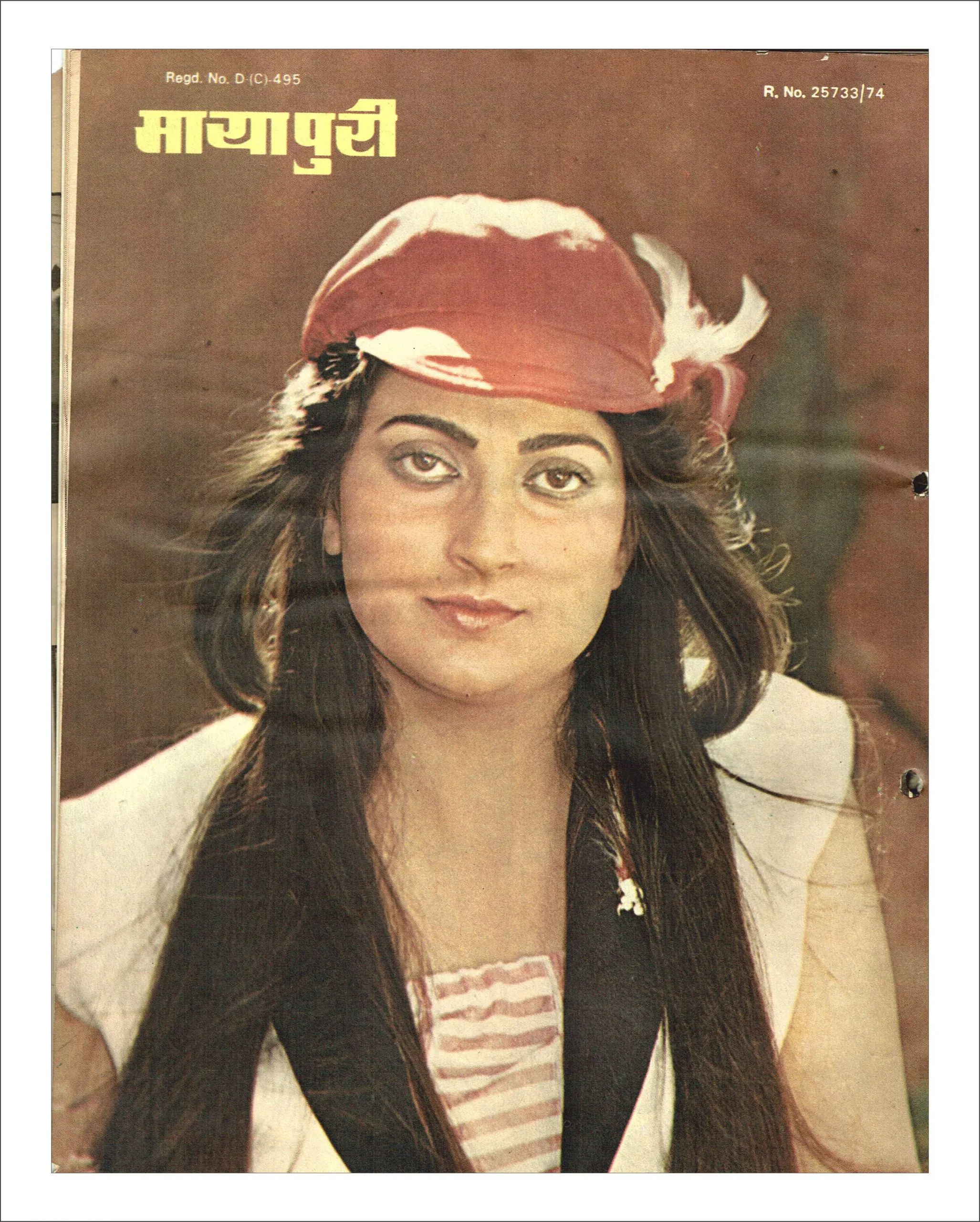 भारत की पहली हिंदी बॉलीवुड मैगज़ीन मायापुरी का 1980 में प्रकाशित एडिशन