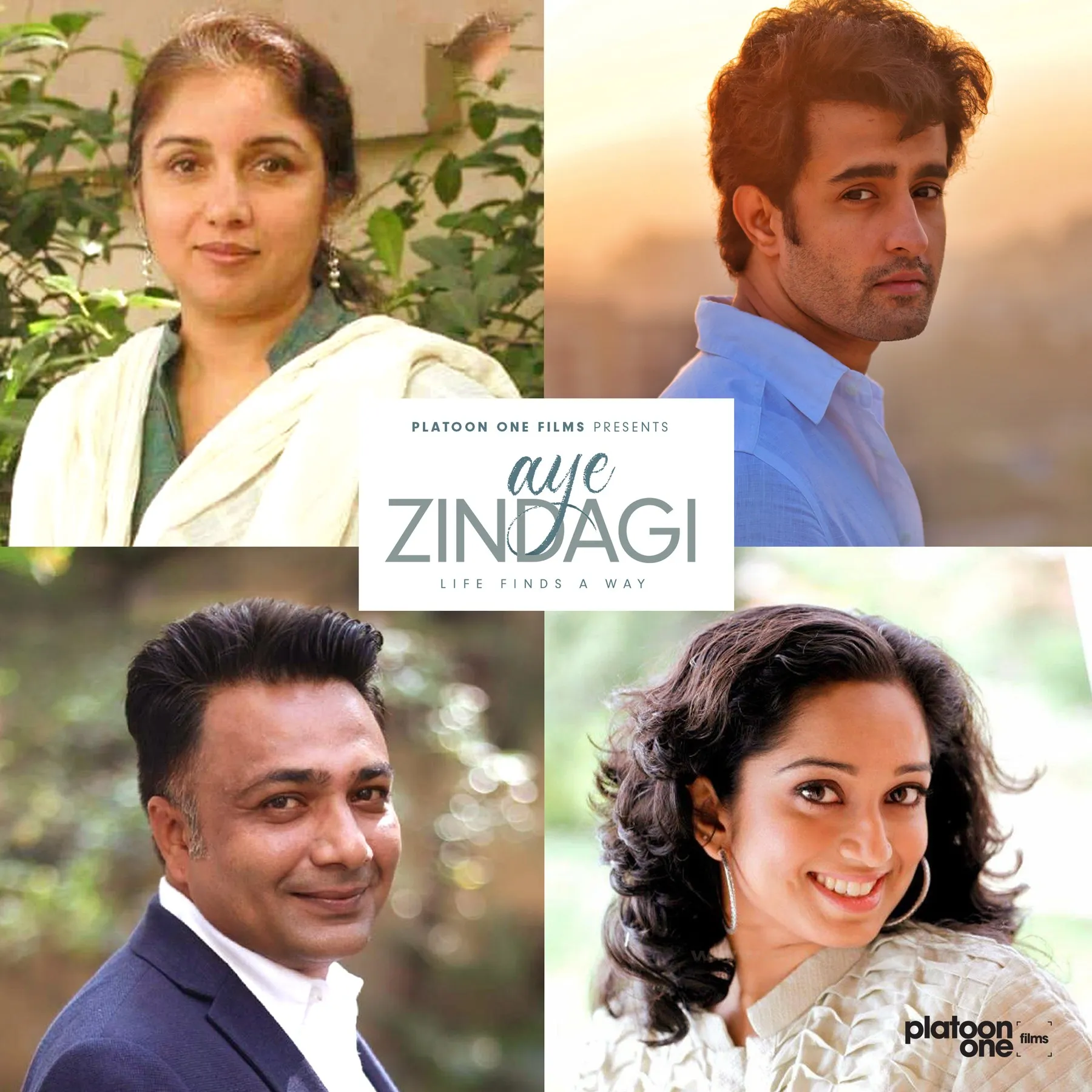 अंग दान के मुद्दे पर बन रही फिल्म ‘ऐ जिंदगी’ से तमिल व मलयालम अदाकारा रेवती की हिंदी फिल्मों में वापसी