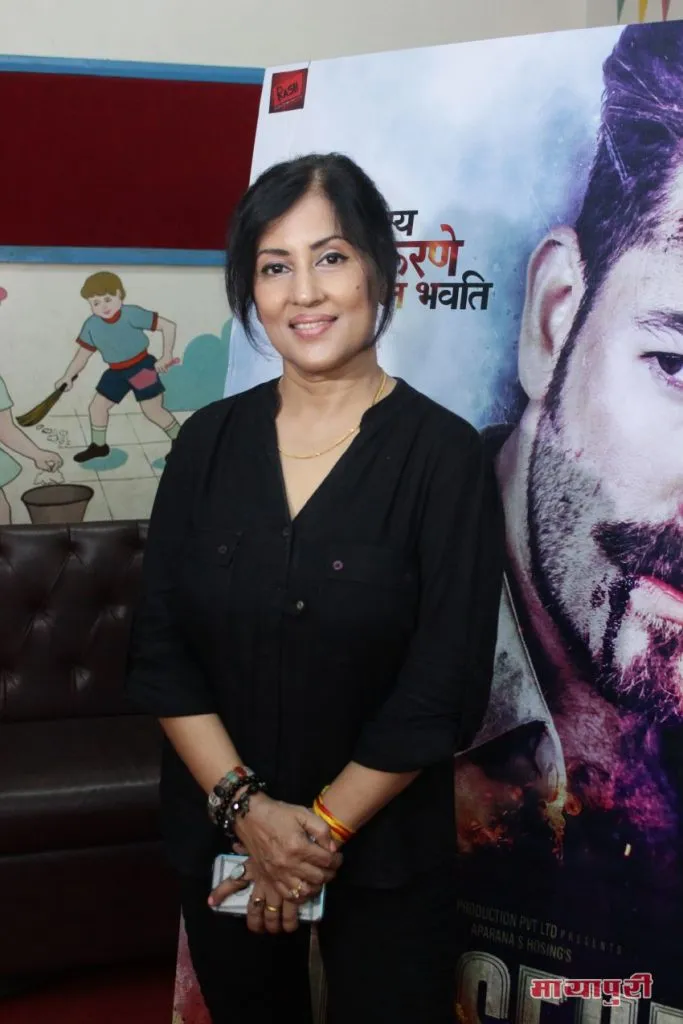 Madhushree