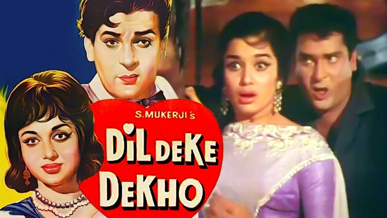 Shammi Kapoor Birthday (10)