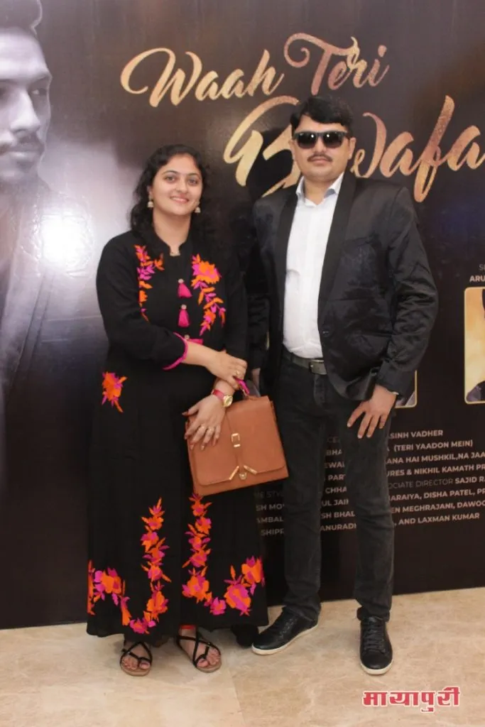 Arun Kumar nikam Album Wah Teri Bewafaai Launched