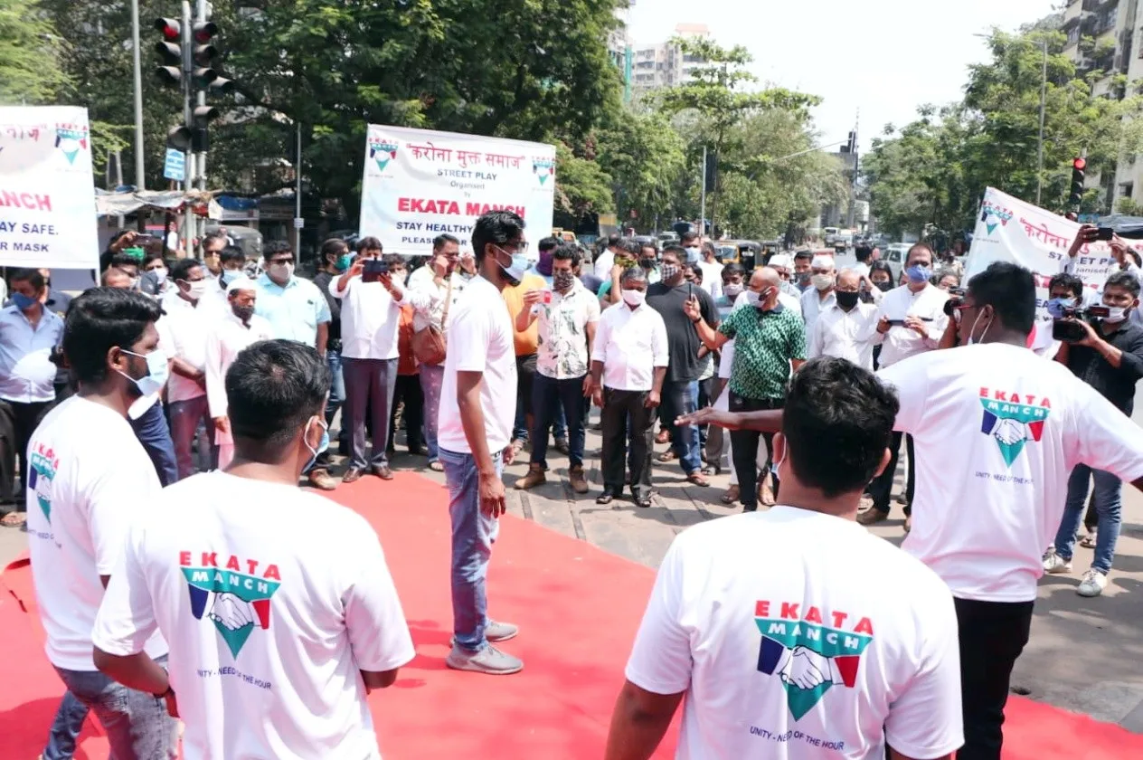 सामाजिक संस्था,
