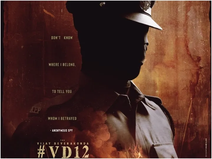Vijay Deverakonda upcoming film VD 12 First look of released will be seen  in the role of a policeman | Vijay Deverakonda की अपकमिंग फिल्म VD 12 का  फर्स्ट लुक जारी, पुलिसवाले