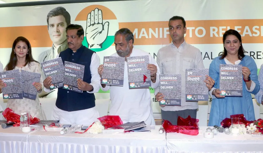 कांग्रेस संसदीय उम्मीदवार उर्मिला मातोंडकर ने कांग्रेस के नेताओं के साथ कांग्रेस का घोषणापत्र जारी किया
