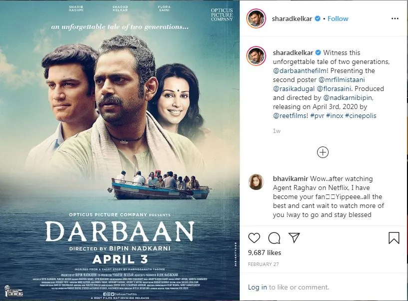 फिल्म Darbaan का ट्रेलर हुआ रिलीज़ , बॉलीवुड के इस एक्टर ने फिल्म के कलाकारों को दी शुभकामनाएं