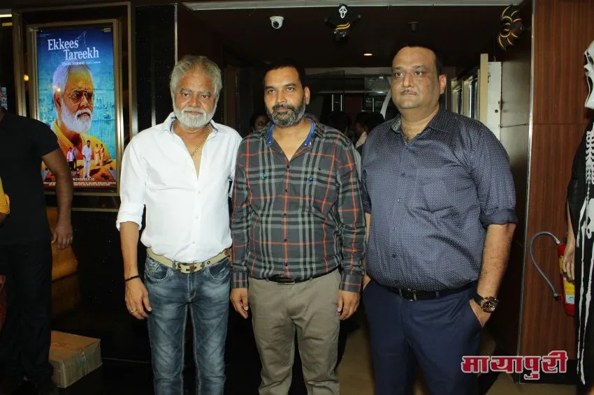 Premiere Of Ekkees Tareekh Shubh Muhurat