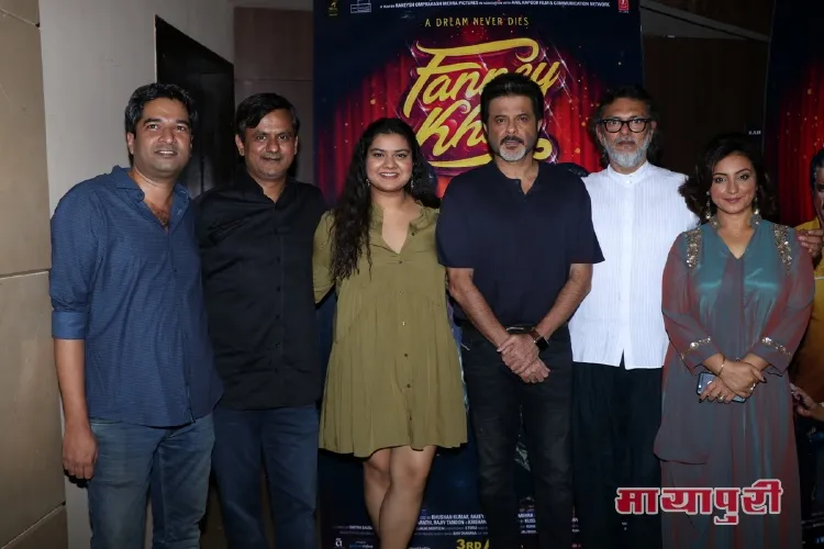 Pihu Sand , Anil Kapoor, Rakeysh Omprakash Mehra, Divya Dutta