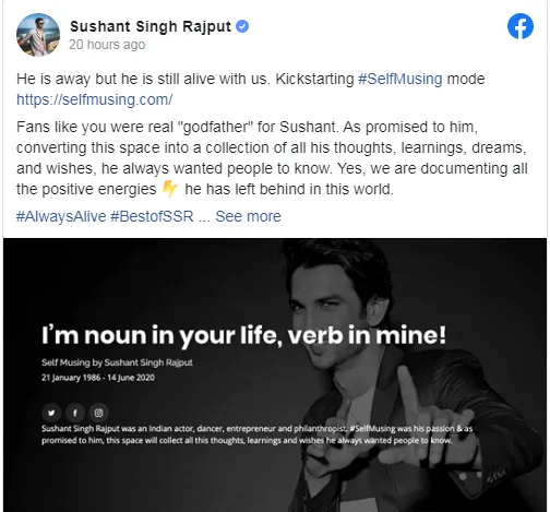 सुशांत सिंह राजपूत की टीम ने उनका अधूरा सपना किया पूरा, सेल्फम्यूजिंग डॉट कॉम नाम से लॉन्च की वेबसाइट ... जानिए क्या है खास