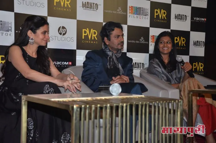 Rasika Dugal, Nawazuddin Siddiqui, Nandita Das