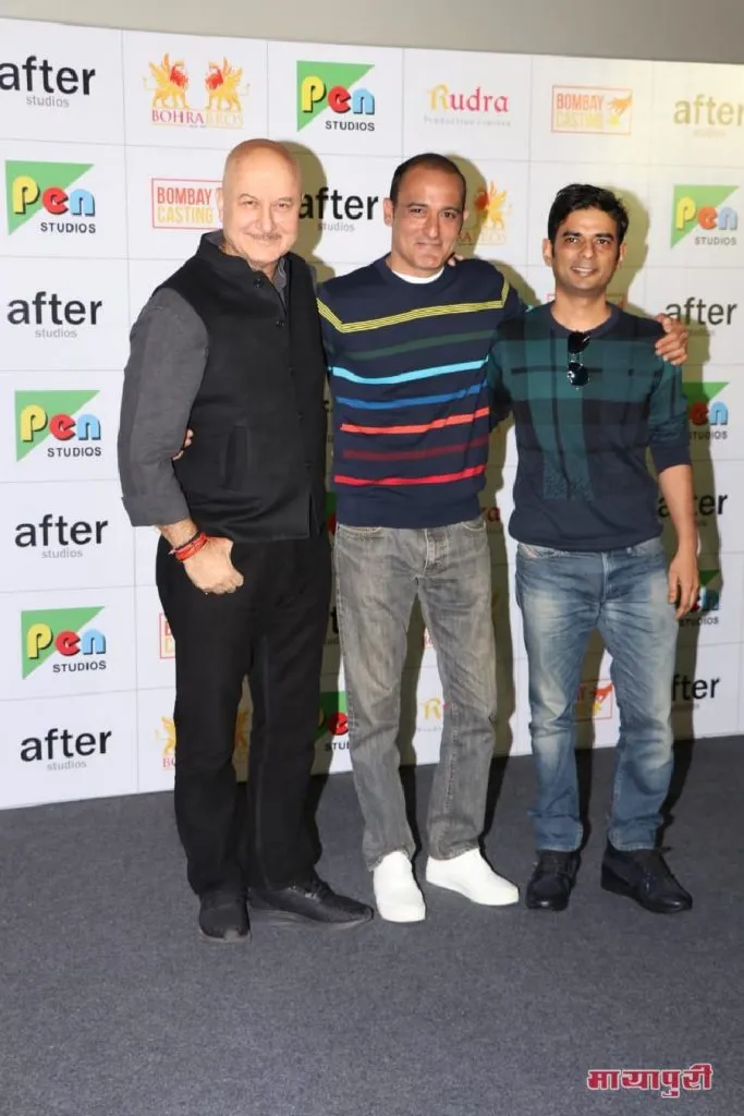 Anupam Kher, Akshaye Khanna, Vijay Gutte