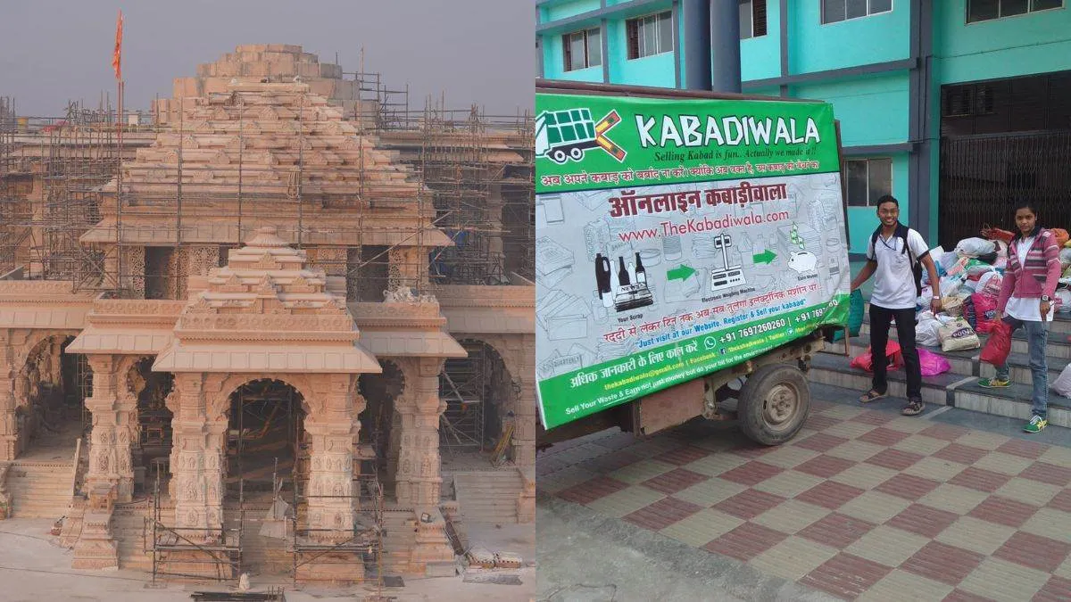 Ram Mandir: प्राण-प्रतिष्ठा आयोजन में कचरा प्रबंधन करेगा भोपाल का 'द कबाड़ी  वाला', मंदिर के चारों ओर बना प्लास्टिक रेगुलेटेड जोन - Bhopal The Kabadiwala  will ...