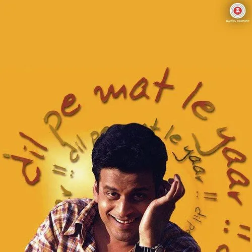 remo d'souza दिल पे मत ले यार (2000)