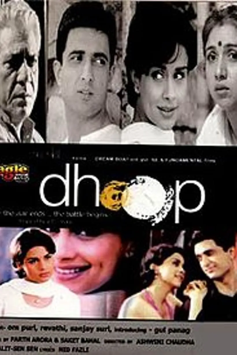 Dhoop (2003) - Photos - IMDb