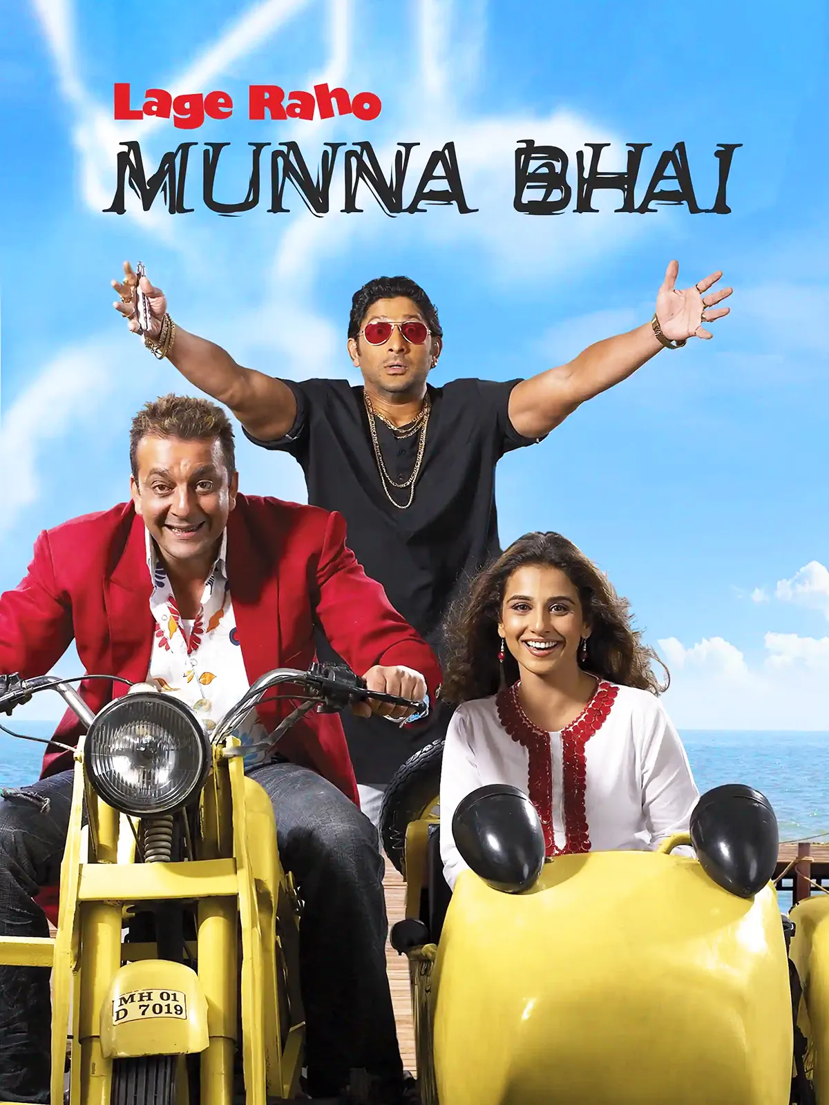 Prime Video: Lage Raho Munna Bhai