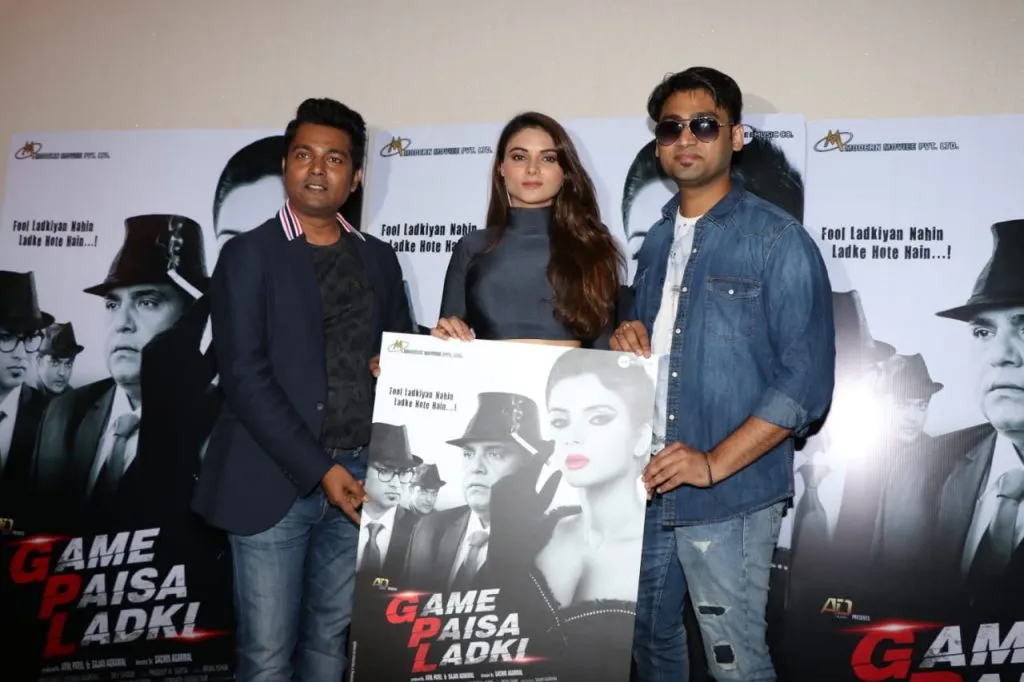 Trailer Launch Hindi Film Game Paisa Ladki 