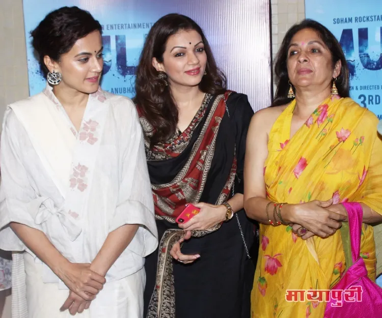 Taapsee Pannu, Prachi Shah, Neena Gupta